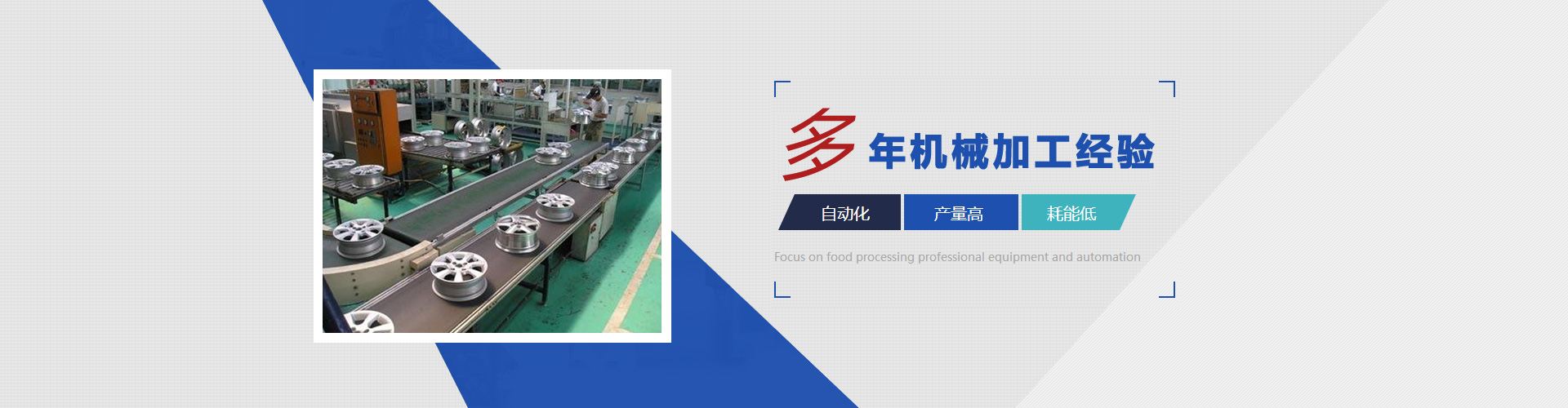 多年機(jī)械加工經(jīng)驗(yàn)